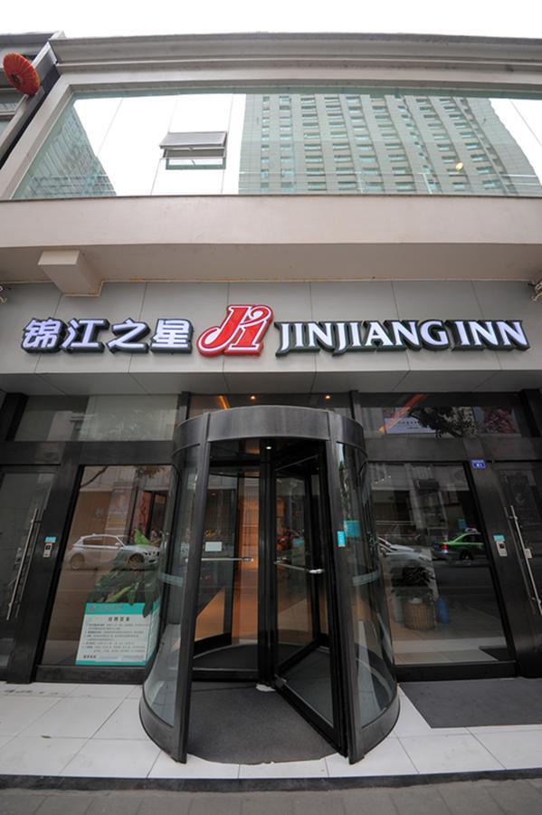 Jinjiang Inn Chengdu Chunxi Road Taiguli Hotel المظهر الخارجي الصورة