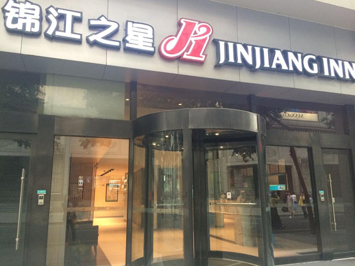 Jinjiang Inn Chengdu Chunxi Road Taiguli Hotel المظهر الخارجي الصورة